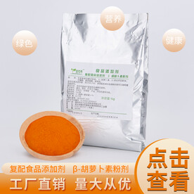 食品保健品主图直通车图图片