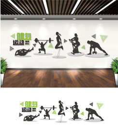 运动健身文化墙