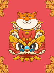 虎年海报