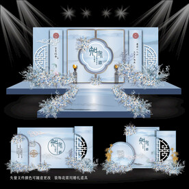 蓝色新中式水墨婚礼背景