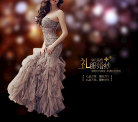 婚纱礼服
