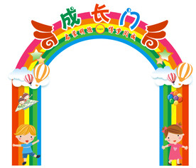 幼儿园 小学 彩虹拱门