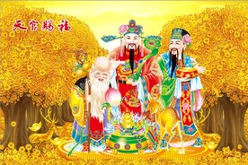 福禄寿