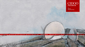 珠海日月贝剧院