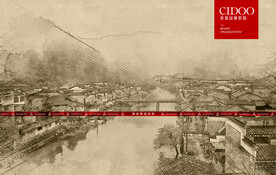 景德镇瑶里景区