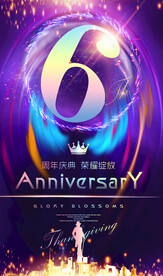 6周年