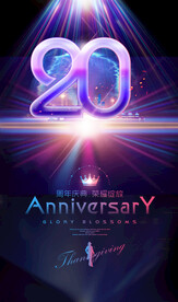 20周年