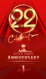 22周年