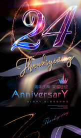 24周年