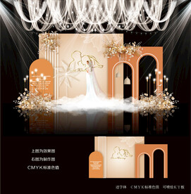 橙色婚礼效果图