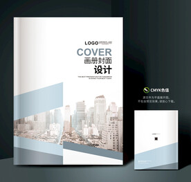 公司画册封面