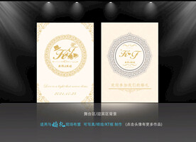 香槟色/大理石婚礼