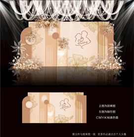 香槟色婚礼背景