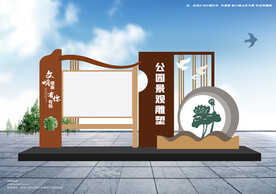 文创造型装饰雕塑