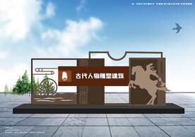 城市景观造型雕塑