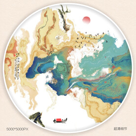 水墨山水装饰画