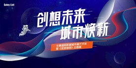 星空主题