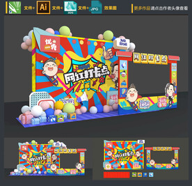 网红打卡拍照框