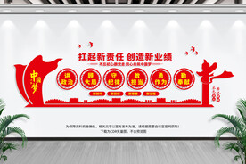 国企党建会议室