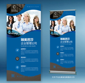 口腔公司企业简介人物介绍蓝色