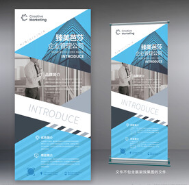 公司企业简介品牌高端展示
