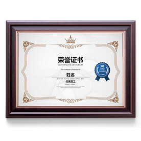 荣誉证书