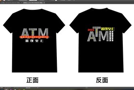 ATM 金钱至上服饰