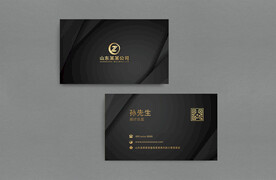 企业商务名片模板