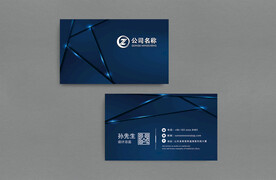 企业商务科技名片模板