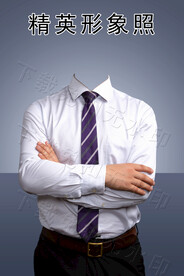 男士形象照衬衣展示照公司证件照