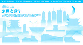 太原地标建筑剪影