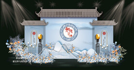 蓝色中式水墨婚礼 