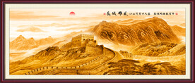 长城