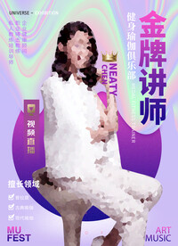 抖音直播金牌讲师名师推荐快手