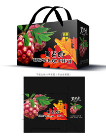 黑老虎包装