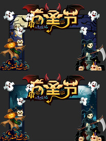 万圣节门头