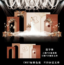 香槟色简约婚礼背景