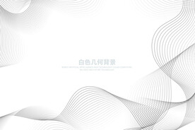 白色条纹背景