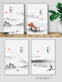 水墨山水封面设计