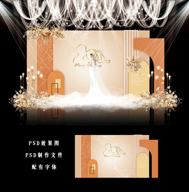 橙色婚礼效果图