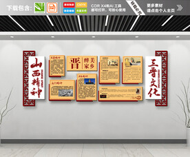 校园文化建设
