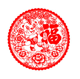 虎年窗花剪纸