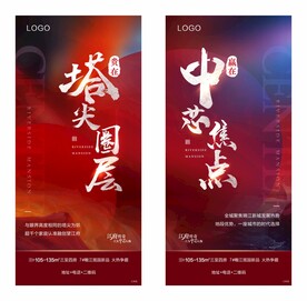 热销刷屏