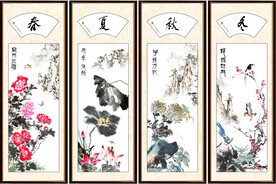 国画春夏秋冬