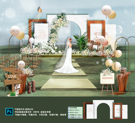 户外小清新婚礼