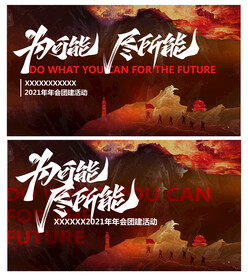 PPT封面