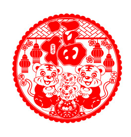 虎年窗花剪纸