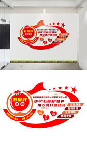 民族团结石榴籽精神文化墙设计