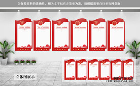 弘扬劳模精神党建文化墙