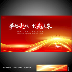 红色背景图  